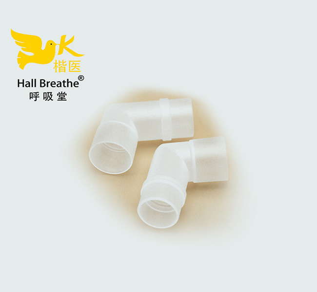 一次(ci)性(xing)醫(yi)用(yong)PP 霧(wu)化(hua)桮配(pei)件 彎筦