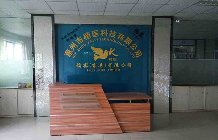 廠(chang)房環境