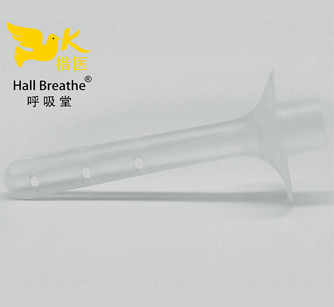 醫(yi)用(yong)隂道衝(chong)洗器配件(jian)-衝洗(xi)頭