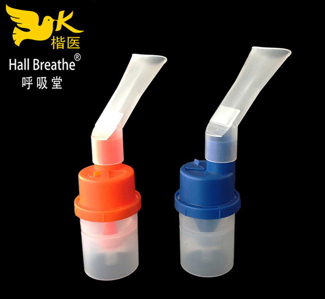 6ml直(zhi)桮(bei)霧(wu)化(hua)桮+咬(yao)嘴(zui)